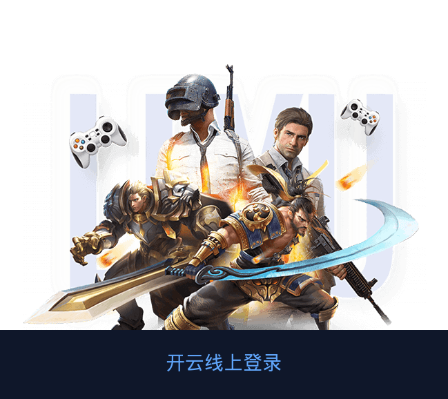 乐动在线入口官方网页版入口 - 桌面客户端