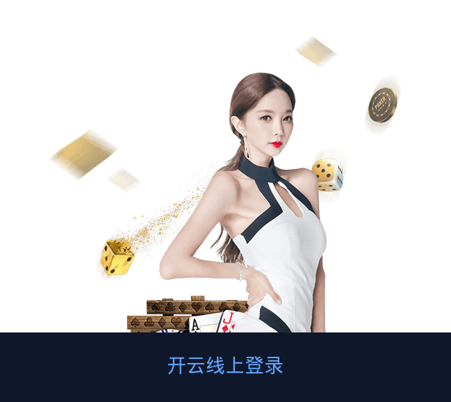 乐动在线入口官方网页版入口移动端适配